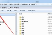 如何在多台电脑上建立共享文件夹？流程步骤是什么？