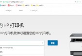 惠普打印机连接网线后如何安装驱动？驱动安装后如何使用？