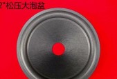 低音炮组装需要哪些配件？如何选择最佳配件？