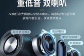 蓝牙音箱重低音炮音量如何调整？调整后效果如何？