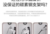 手机支架碳素超硬如何处理？有哪些解决方法？