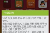 安卓手机root权限是什么？如何安全获取root权限？