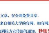 哪些平台可以捡漏电视？如何在这些平台上捡漏？