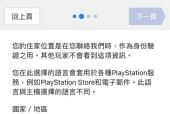 无线网卡连接ps5和手机的步骤是什么？连接后性能如何？
