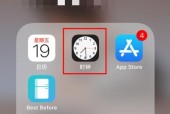 智能手表报时功能关闭方法？