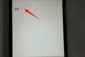 使用iPhone手机调整图片尺寸的方法（简单操作轻松搞定，让你的照片更出色）