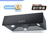家用油烟机软管清洗的方法及注意事项（彻底解决家用油烟机软管清洗难题）