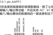 联想笔记本主板锁死怎么解锁？