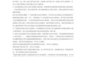 防火墙耐火等级的确定方法是什么？耐火等级对防火墙性能有何影响？