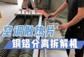 铜管风扇散热器拆卸方法是什么？