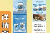 拼多多主图设计技巧是什么？如何提高点击率？