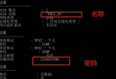 联想小新笔记本wifi消失怎么恢复？需要哪些步骤？