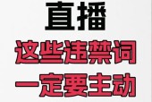 抖音直播带货（影响社交电商行业）