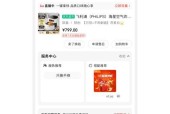 如何在京东购买充电器？购买时应该注意什么？