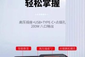 车上充电桩如何安装转换器？安装不当会有什么风险？