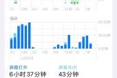 如何关闭手机电池的某些功能？这样做有什么好处？