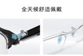 华为眼镜钛试戴的正确方法是什么？