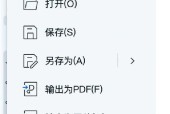 电脑开机密码如何取消？