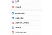 三星手机音量键增大方法？音量调节有哪些技巧？
