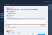 如何设置两台电脑共享文件夹？两台电脑文件互传有哪些小妙招？