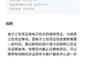 荣耀手机质量下降是什么原因？如何解决？