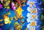 游戏机大屏保护解除后会有什么影响？