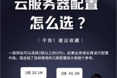 如何提升云服务器的性能？