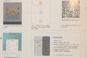 智能锁网关安装方法是什么？