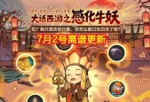 DNF手游：7月2号离谱更新！属强徽章被暗改，有三个内容被吐槽到没话说