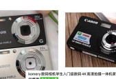 d6三摄ccd高清数码相机内存卡如何取出？取出内存卡的正确步骤是什么？