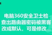 电脑安全卫士排行榜怎么选？哪个品牌更值得信赖？