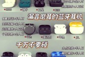 蓝牙耳机连接后为何还是外放？如何切换到耳机？