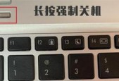电脑关机键如何设置为息屏？需要哪些步骤？