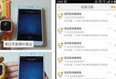 智能手表密码设置后如何关闭？