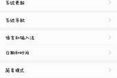 华为如何退出开发者模式（一键退出开发者模式）