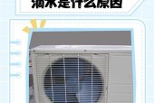 空调的水是从哪里来的（探究空调水源及循环系统）