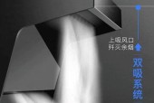 樱花油烟机滴油问题的原因和解决方法（了解樱花油烟机滴油问题及维修要点）