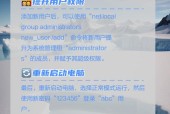 台式电脑开机密码忘记怎么办？如何快速解除？