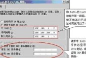 局域网共享设置及操作指南（实现文件共享和资源访问的局域网共享设置方法）