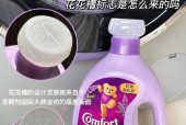 洗衣机柔顺剂图标代表什么？