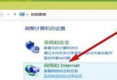 解决无法连接无线网络的方法（排除无线网络连接问题的有效解决办法）