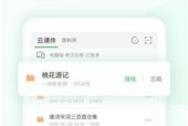 希沃视频拍照保存到手机的方法是什么？