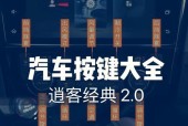 没有遥控器如何启动音响？启动后如何操作？