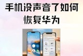 华为手机视频倒放操作难吗？倒放效果如何实现？