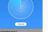 解决GooglePlay闪退问题的有效方法（排查故障）