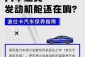 汽车在什么速度下会熄火？熄火原因是什么？