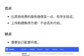 如何高效管理云服务器费用？全面指南管理云服务器费用的秘诀是什么？