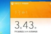 电脑开机时间查看方法是什么？