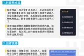 如何快速增加1000个抖音粉丝（抖音粉丝增加攻略）