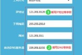 Tenda无线信号扩展器设置方法详解（简单易懂的步骤，让您的无线信号全面覆盖）